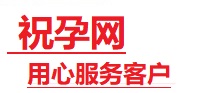江海捐卵试管助孕机构-代媽网